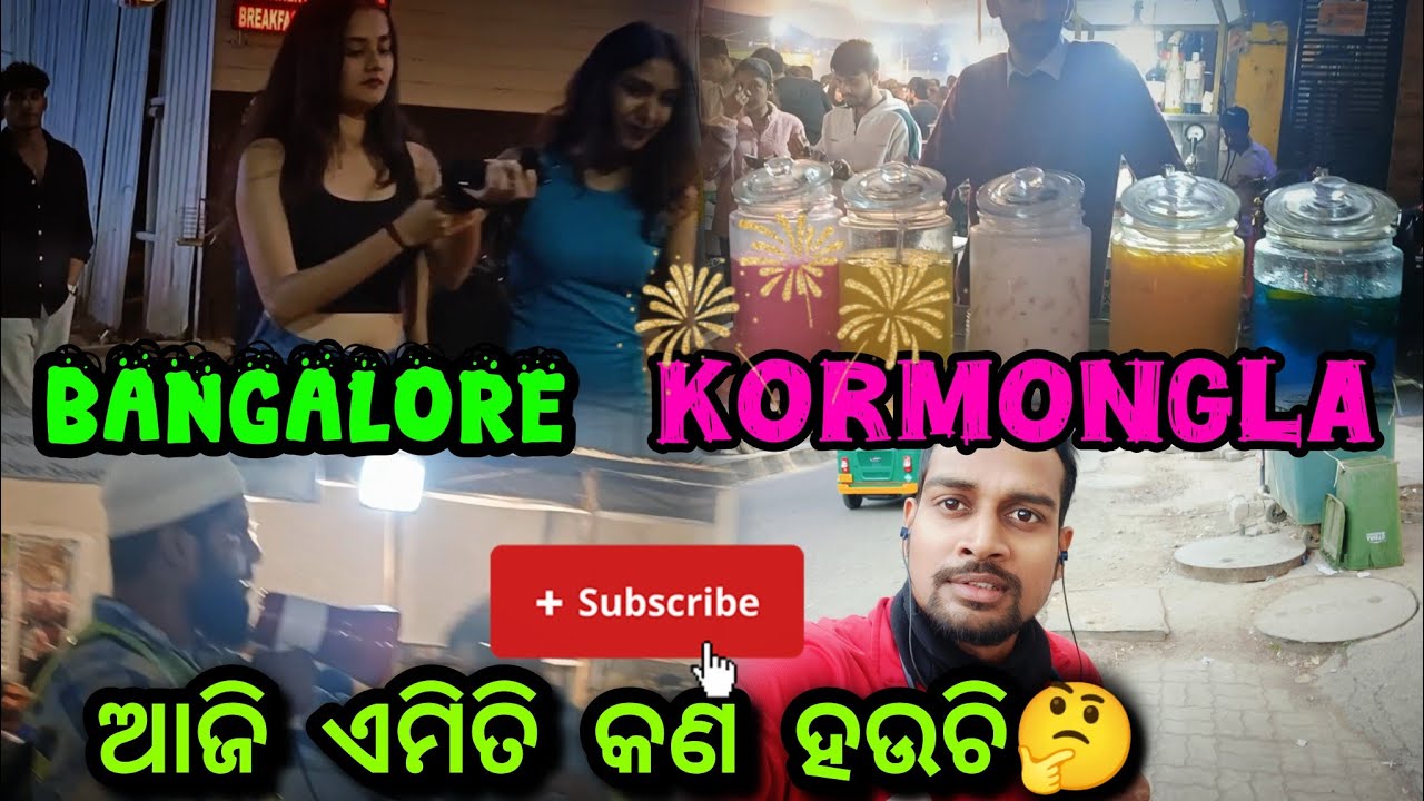 BANGALORE ରେ ଆଜି କଣ Hauchi 🤔//Raju Lifestyle vlogs 