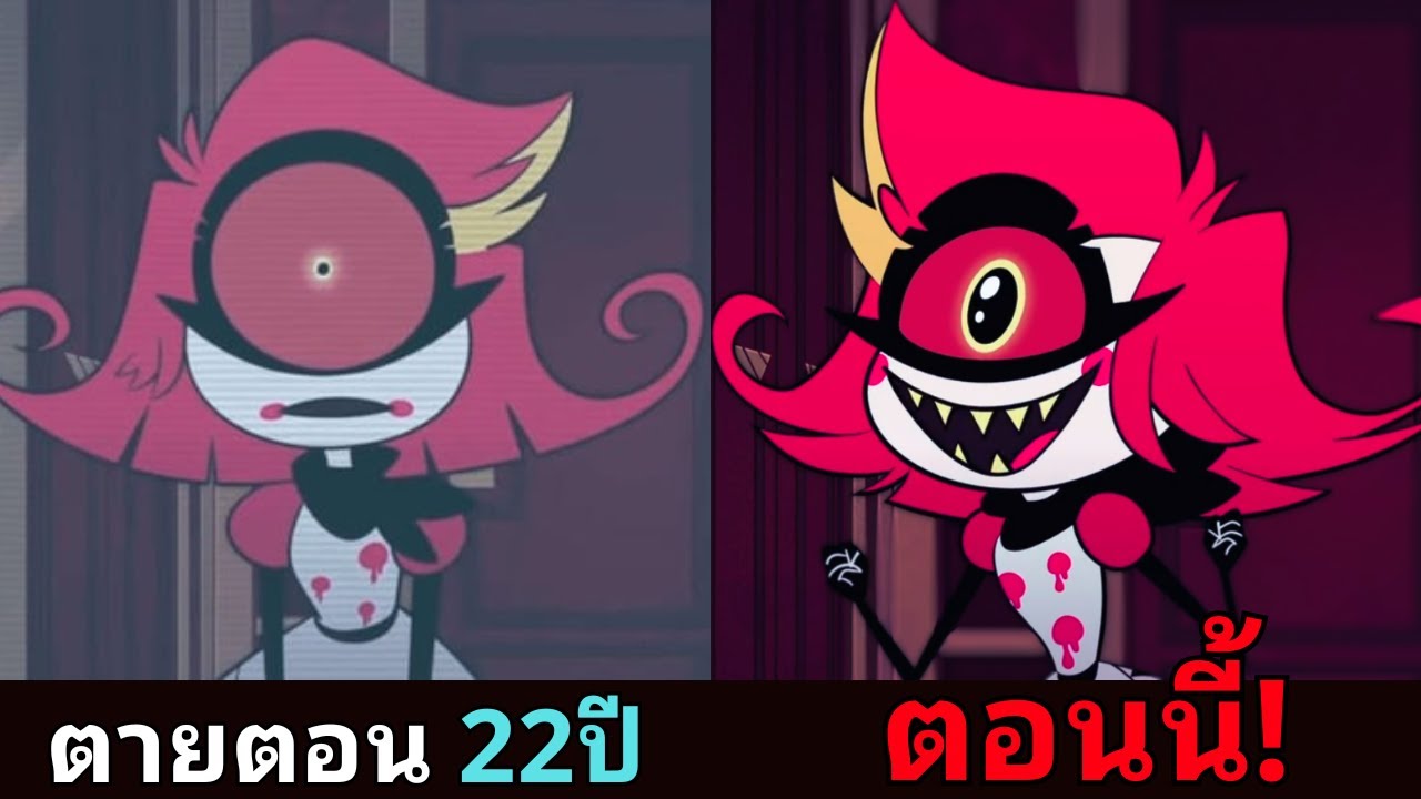 ประวัติและความลับของ 