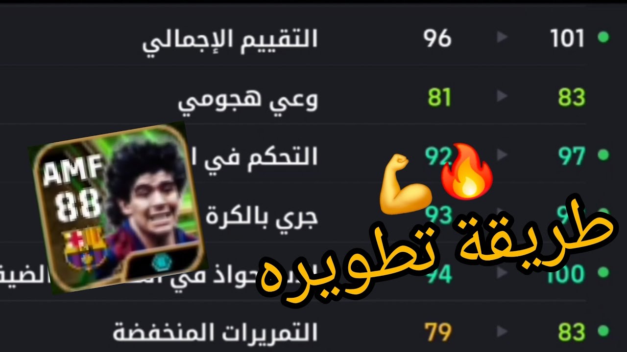 Maradona