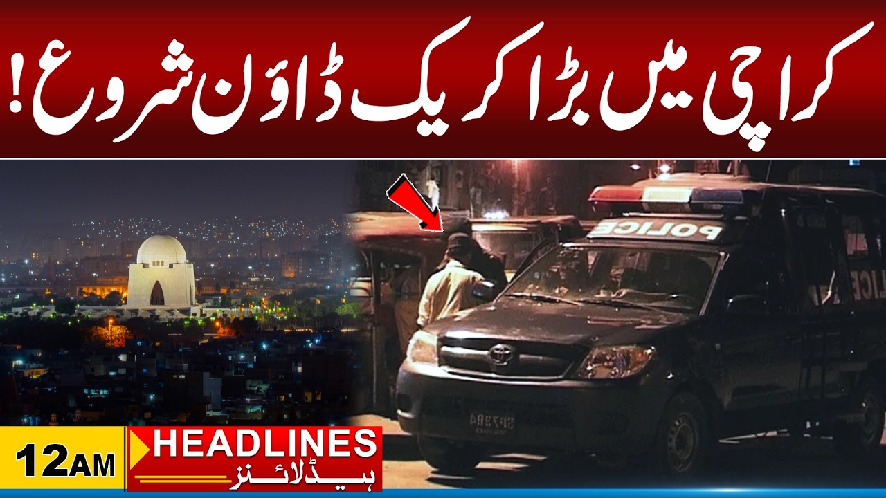 Major Crackdown Begins in Karachi ! 12am News Headlines | 10 May 2026 | City 21