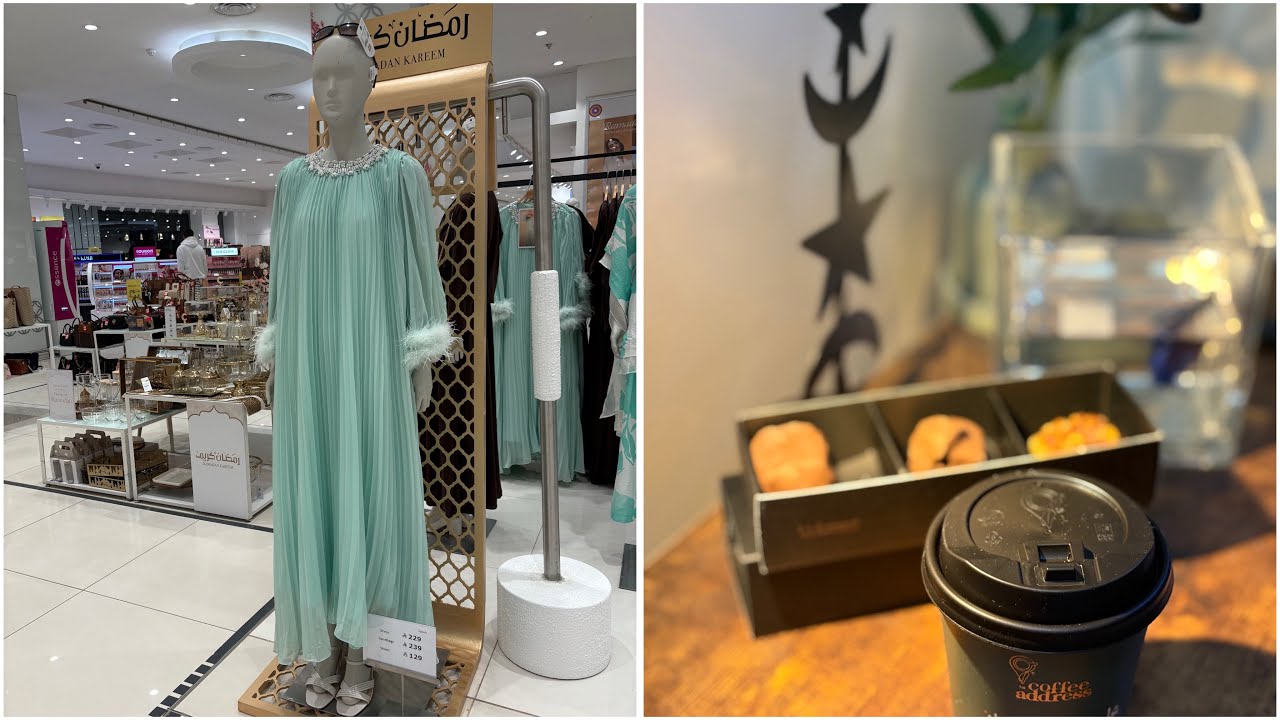 يوميات رمضان 🌙مشترياتي من المول والصيدلية 🛍️👍🏼