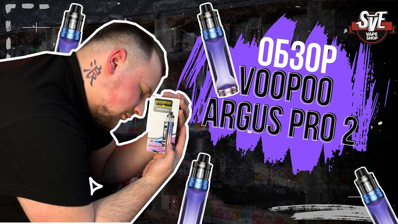ARGUS PRO УБИЙЦА DRAG'ов??? | ОБЗОР VOOPOO ARGUS PRO 2