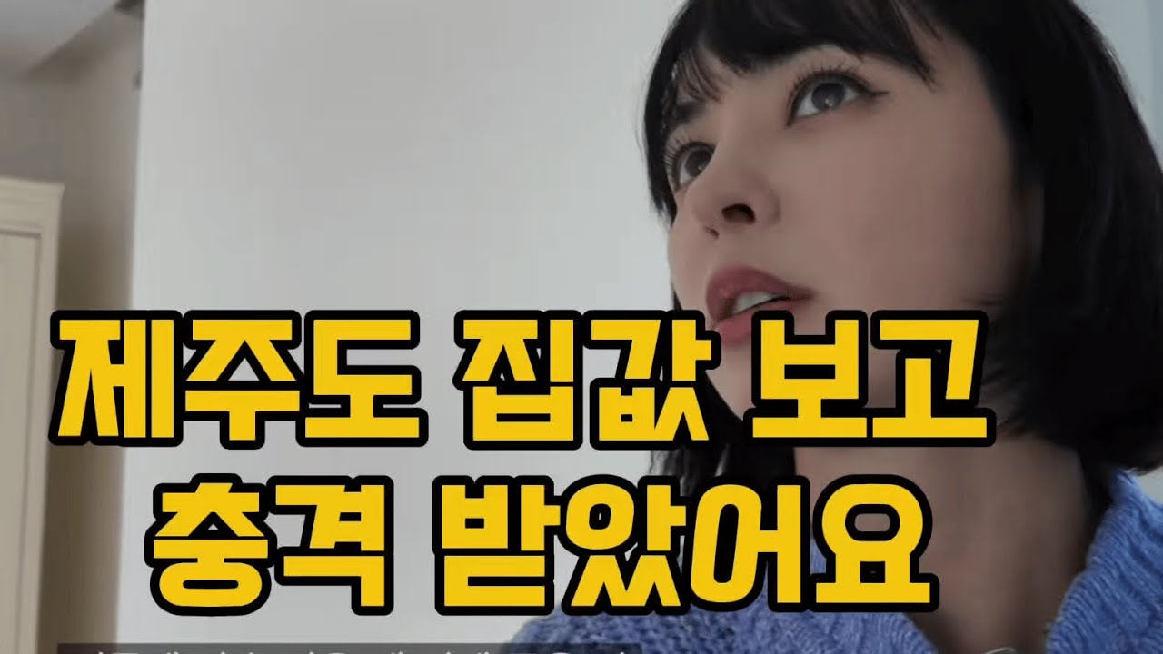 [4k] 이걸 안 보면 제주도 다녀왔다 말 못한다