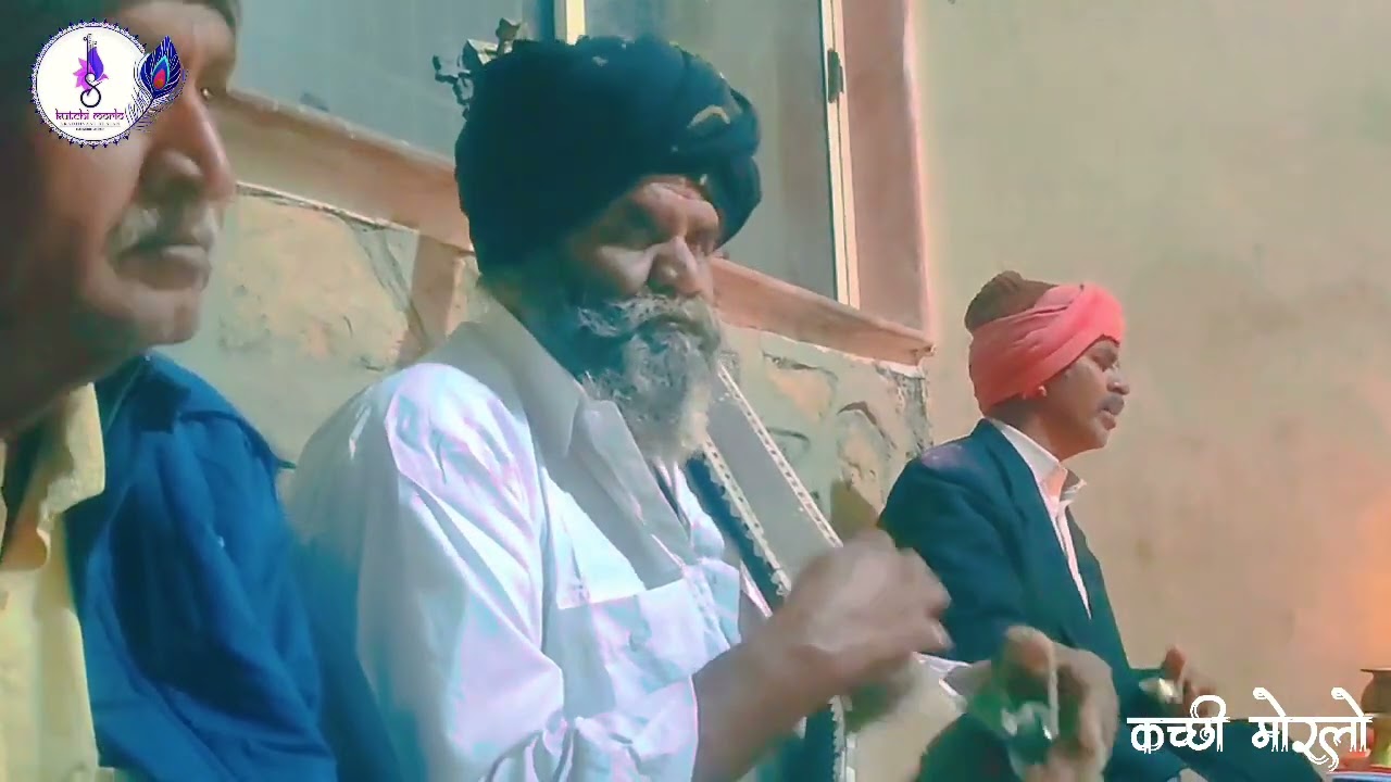 રાગ મલાર આરાધી વાણી સાંખી 