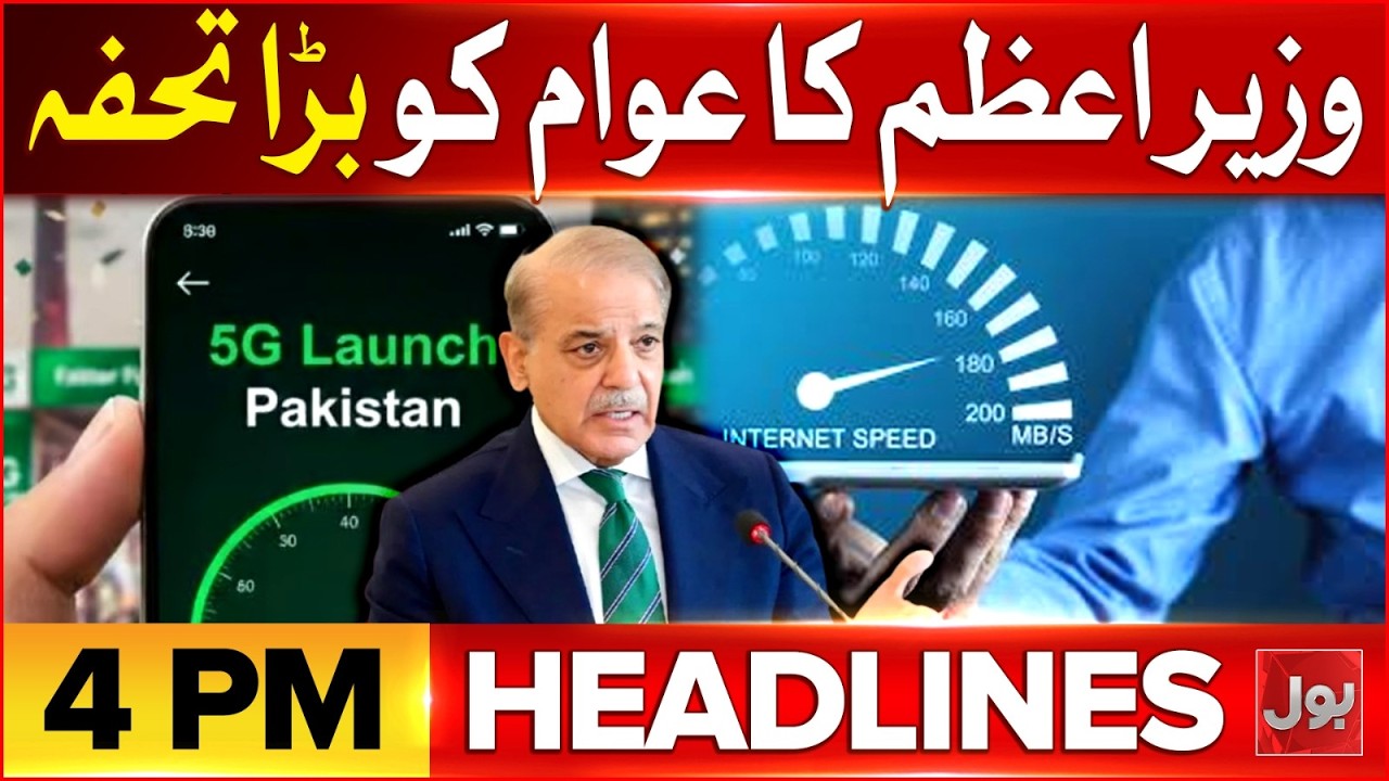 PM Shehbaz Big Gift For Public | Bol News Headlines at 4 PM | 5G Finally Launched In Pakistan