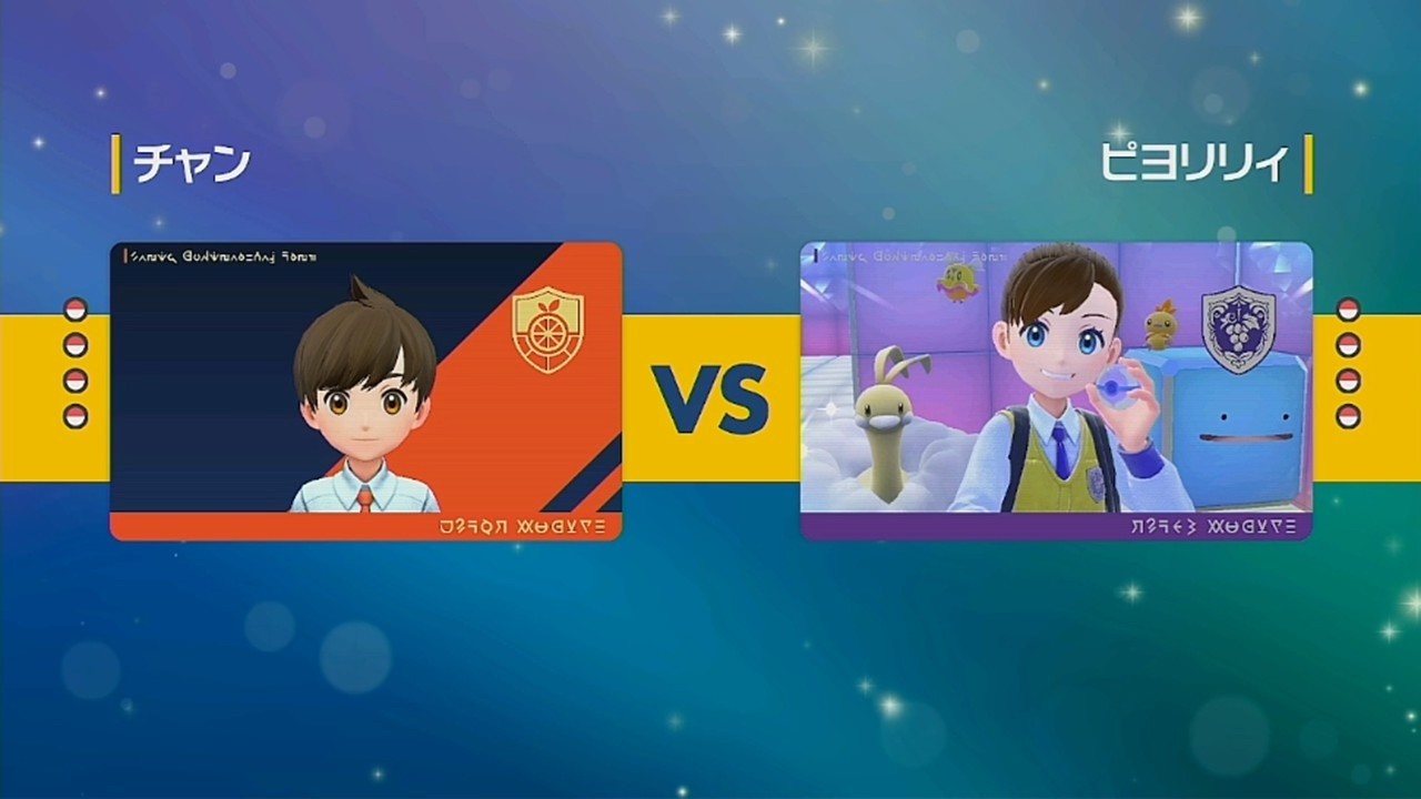 チャンvs.ピヨリリィさん ② (ハイパーボール級編最終決戦！！！)