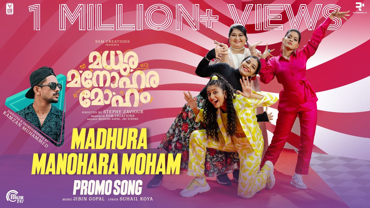 Madhura Manohara Moham - Promo Song | Rajisha Vijayan, Aarsha Baiju | Ramzan Muhammed | Jibin Gopal