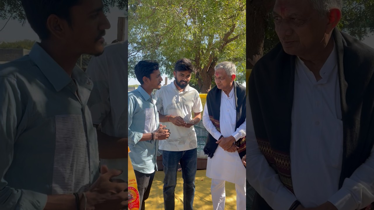 કેબિનેટ મંત્રી શ્રી કુંવરજી ભાઈ બાવળિયા સાથે પદયાત્રા | AJ vlogs #gujuthings #minivlog #shorts
