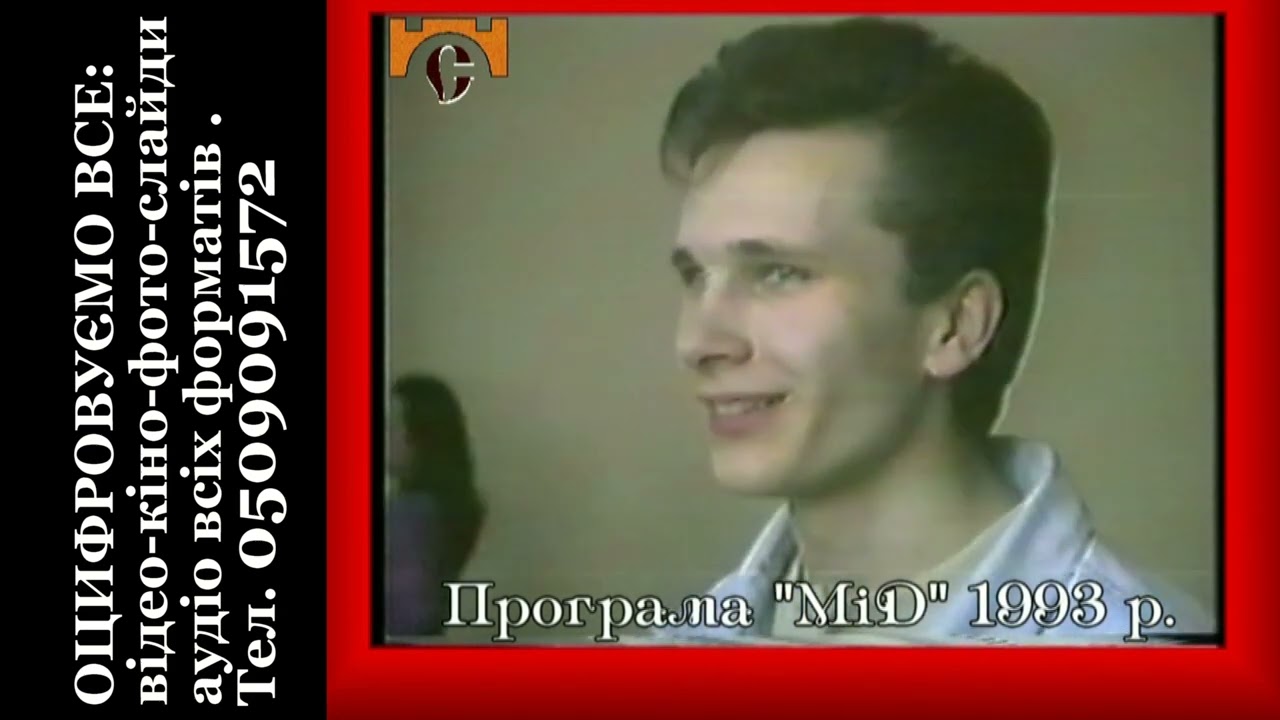 Дует 