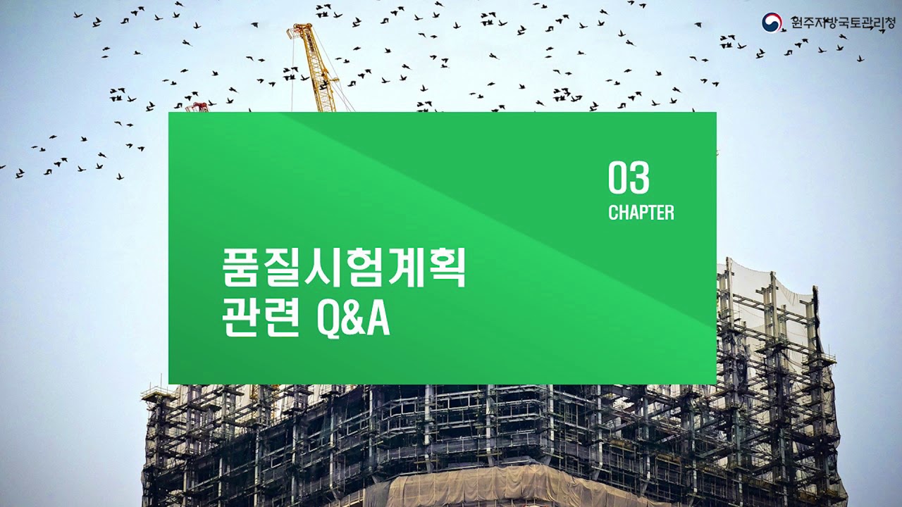 요점만 