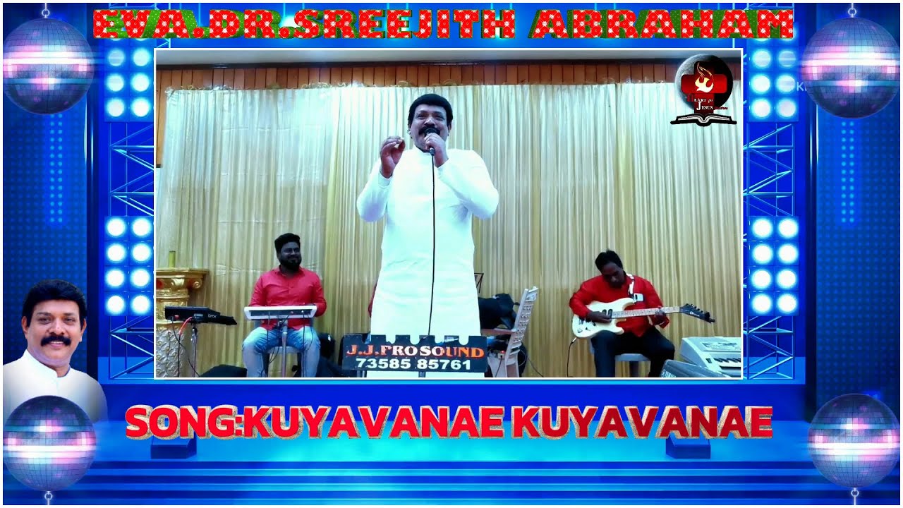 PAARAMBARIYA PAADALHAL - 1 [ NEW OFFICIAL VIDEO ] EVA.DR.SREEJITH ABRAHAM ]
