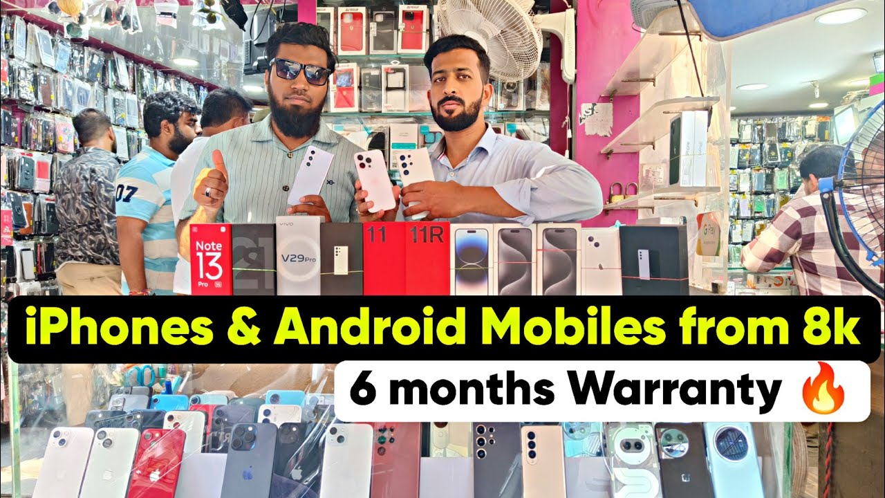 Cheapest Second Hand Mobiles in Hyderabad Jagdish Market |😯iPhones&Android mobiles at low prices 🔥