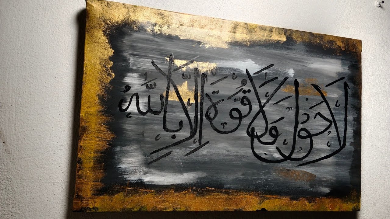 Beautiful Arabic Calligraphy Art | Satisfying Painting Process 🎨