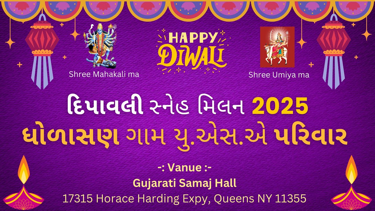🔴LIVE || DIWALI SHEH MILAN || DHOLASAN USA FAMILY || DATE 10/26/2025 || UMIYA STUDIO USA ||