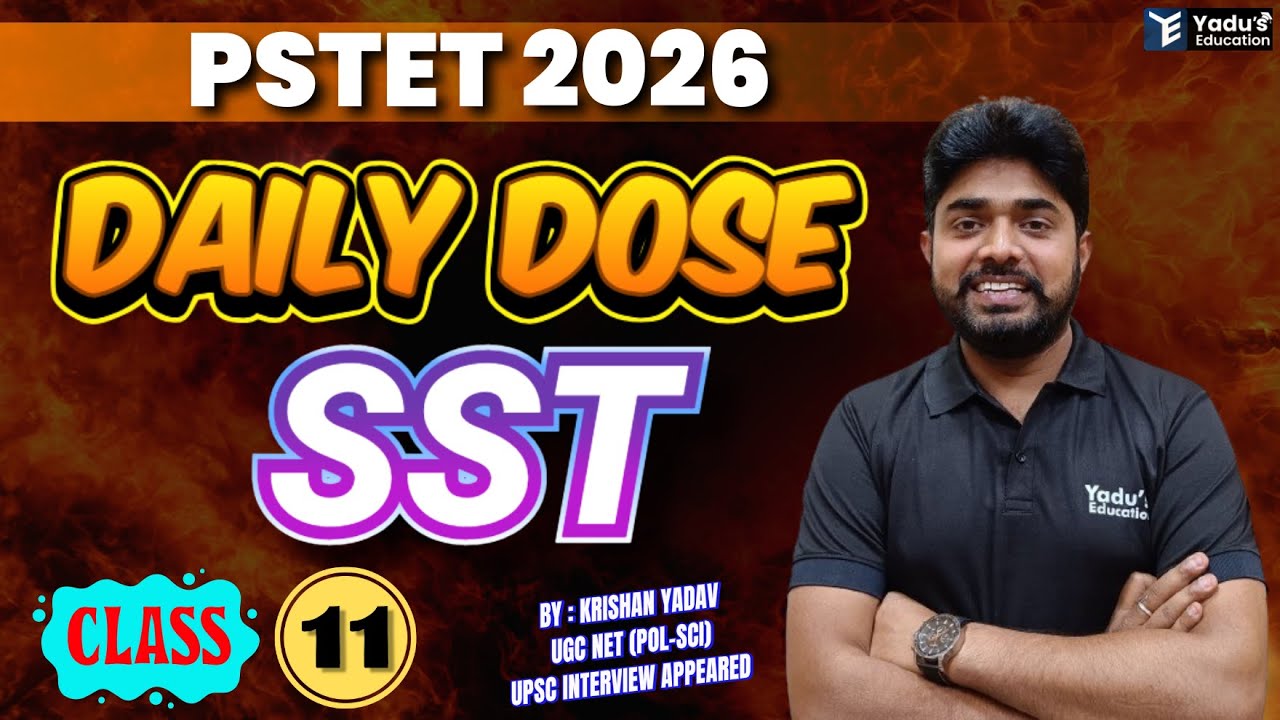 PSTET 2026 | CTET | HTET | DAILY DOSE  | CLASS-11 | YADU EDUCATION | NO. 1 INSTITUTE