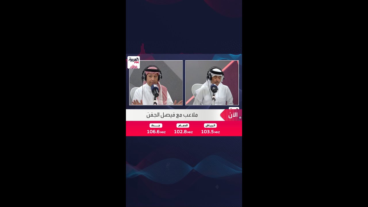عندما طلبت إحدى إدارات الأندية من سعود الصرامي إرسال سيرته الذاتية.. ماذا حدث؟