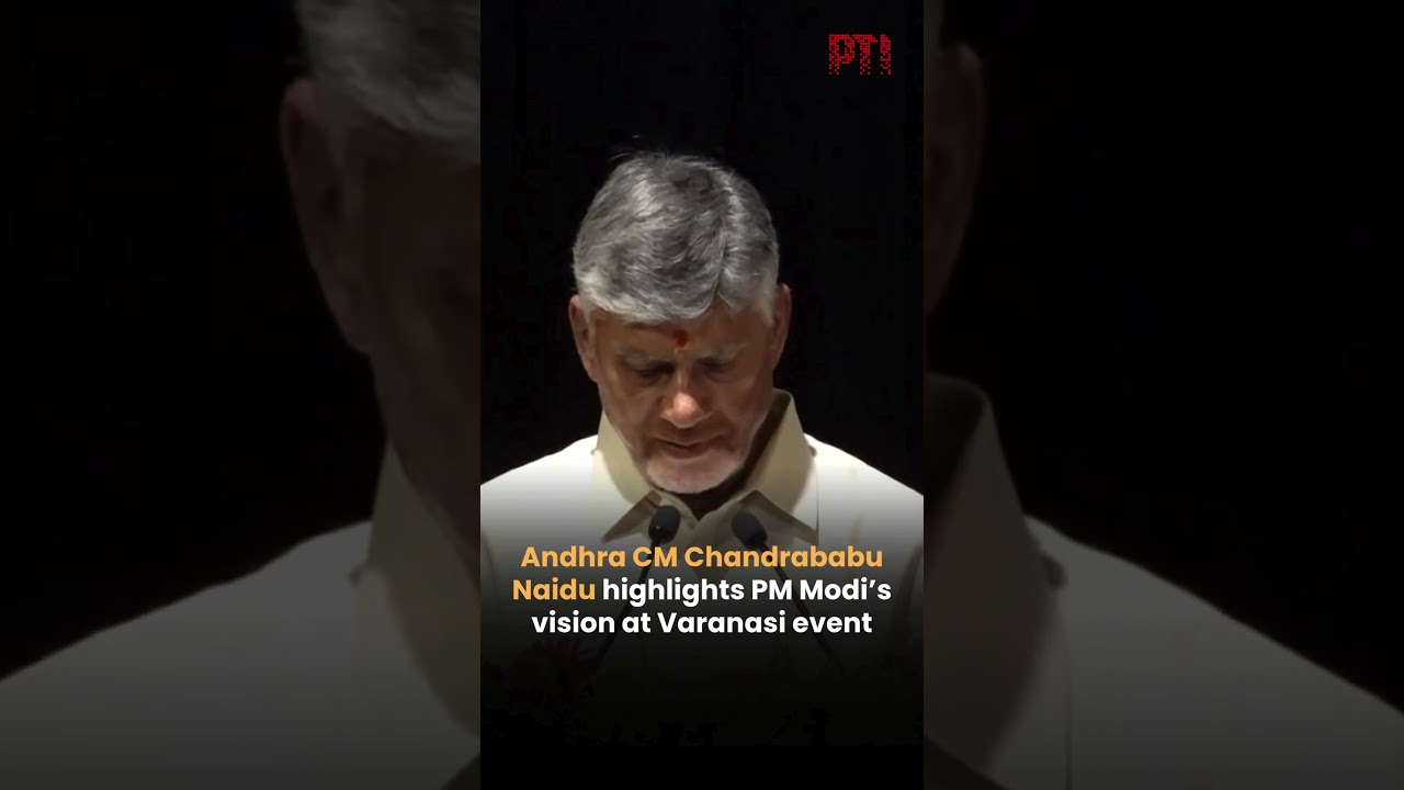 Andhra CM Chandrababu Naidu highlights PM Modi&rsquo;s vision at Varanasi event
