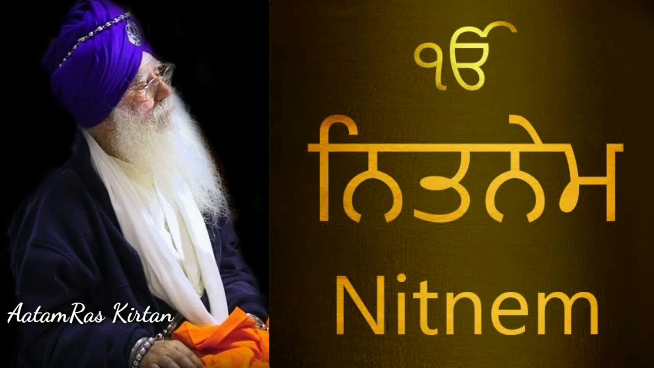 Nitnem (5 ਬਾਣੀਆਂ) 35 minutes AKJ Amrit Wela - ਨਿਤਨੇਮ ਅਭਿਆਸੀਆਂ ਲਈ 5 Bani Path Fast with Tanpura
