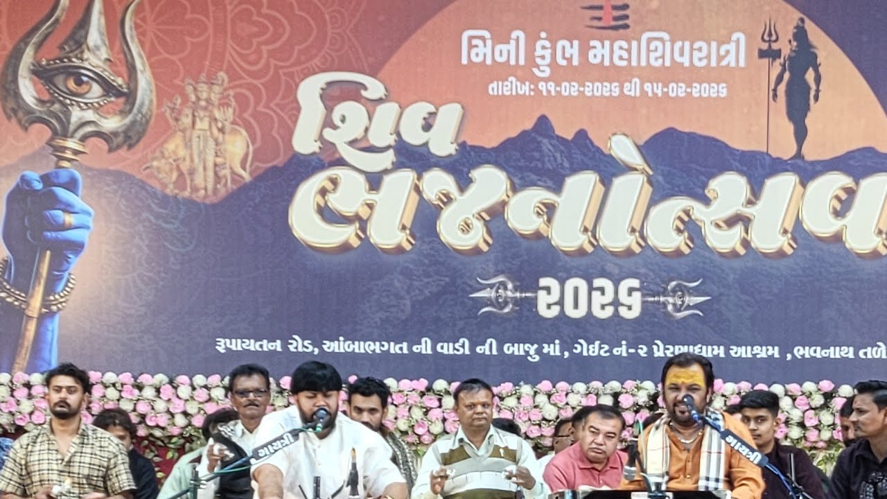 ​Kirtidan Gadhvi & Jaydeep Soni: sanso ki mala જૂનાગઢ લોકમમેળો | Live  Dayro 2026 