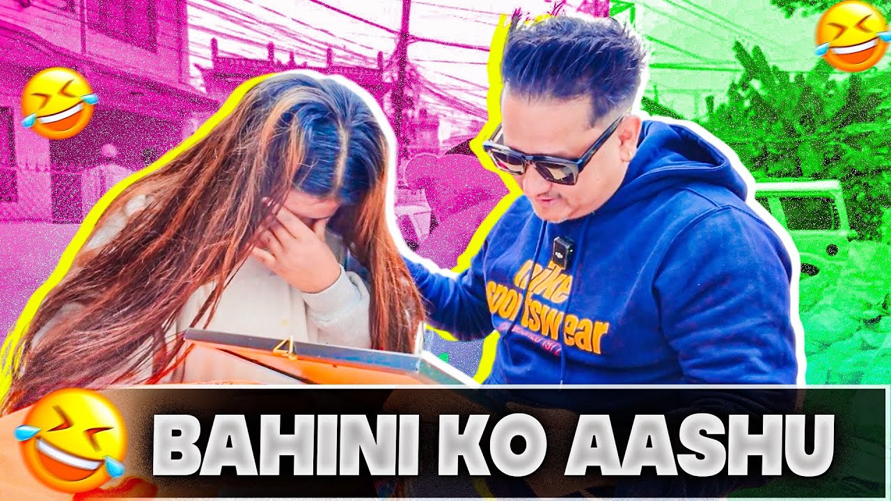Didi Ko Maya Bahini Ko Aashu | Ayush station | Kathmandu Surprise 