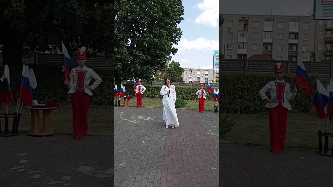 Песня 
