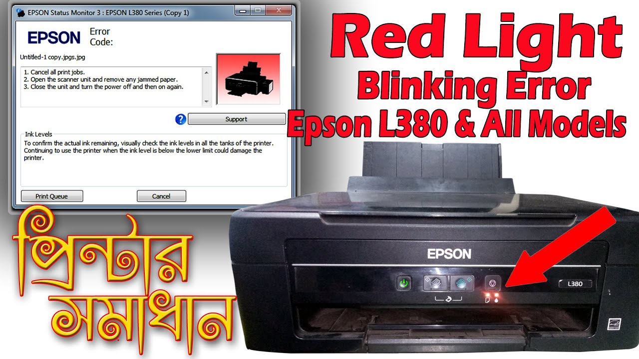 How to red light blinking error epson l380