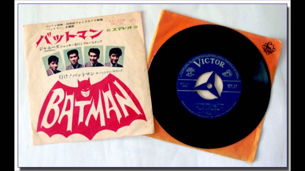 Johnny's Jackey Yoshikawa and his Blue Comets / Batman