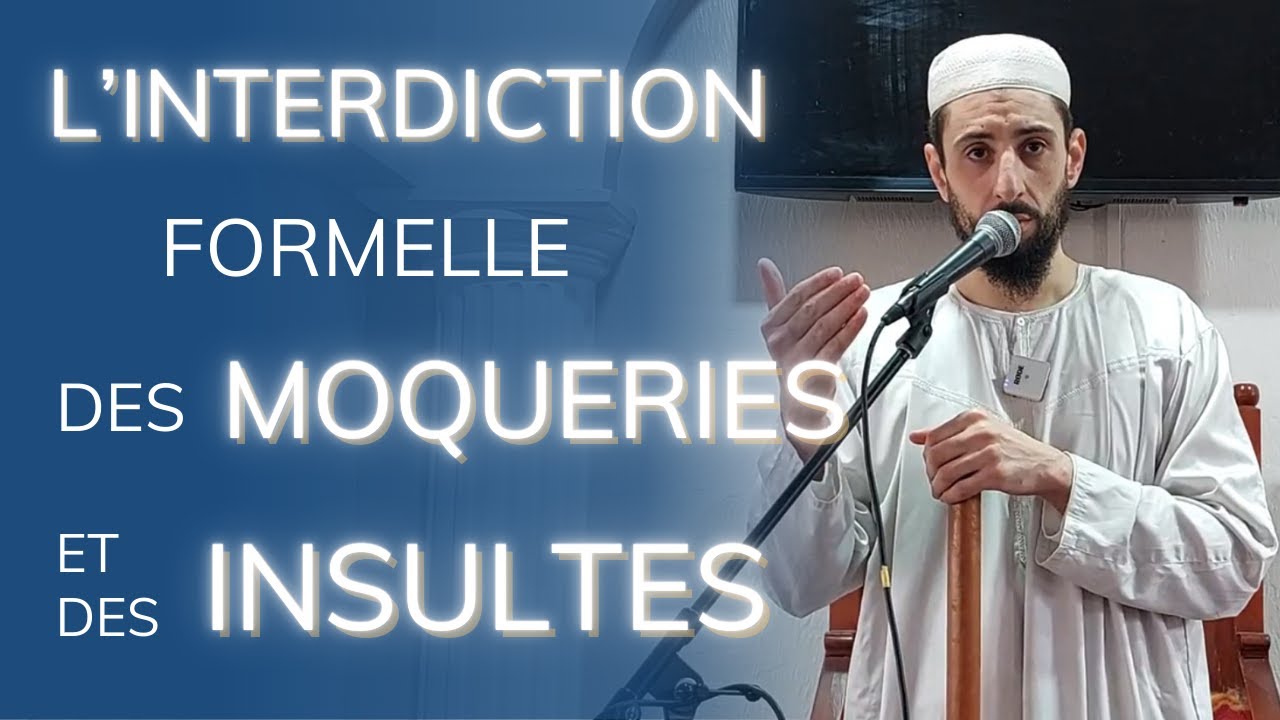 [9/16] L'interdiction formelle des moqueries et des insultes - Sofiane Kabir