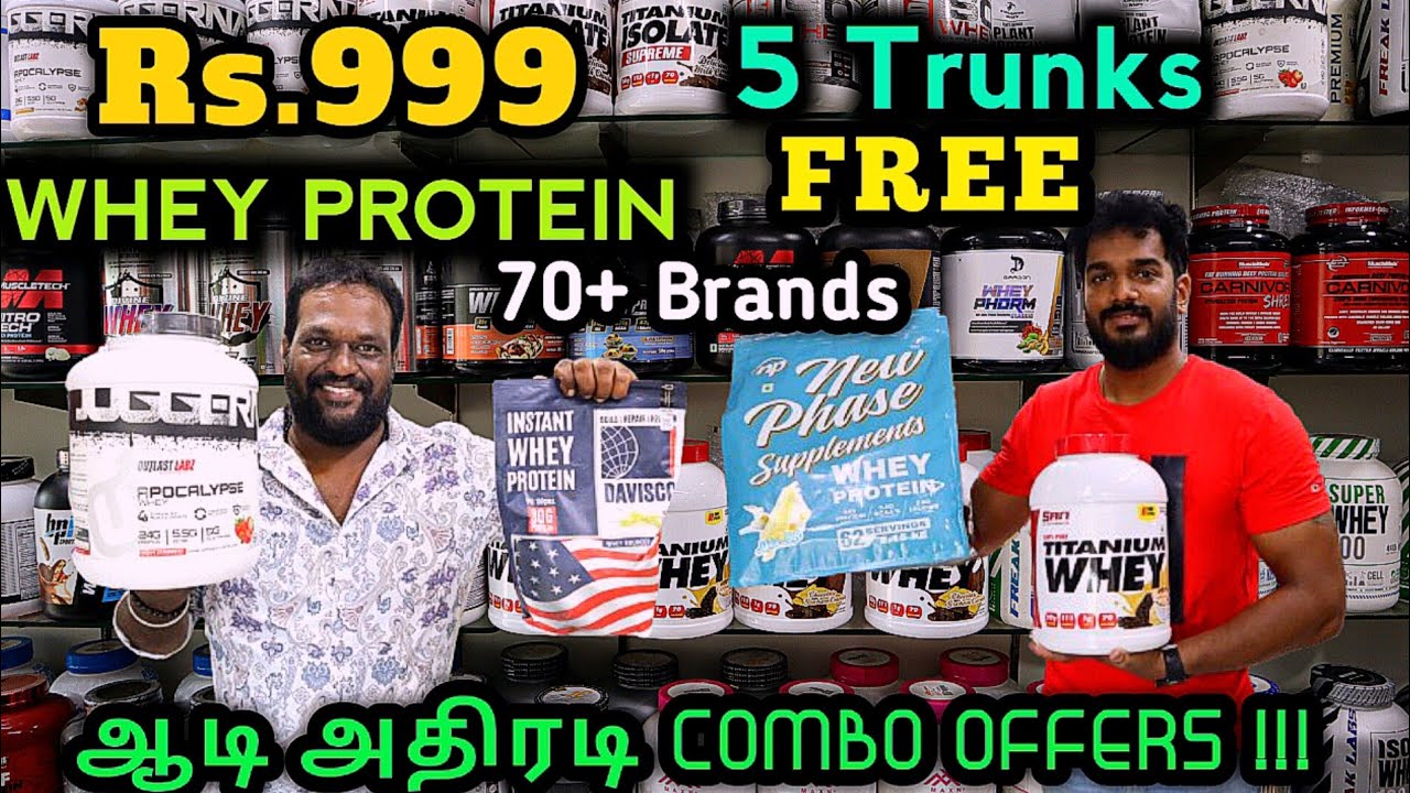 தெறிக்கவிடும் GYM OFFERS !!! ₹999 whey Protein 💥ON Mass Gainer ₹1400💥Beast Muscle Supplements