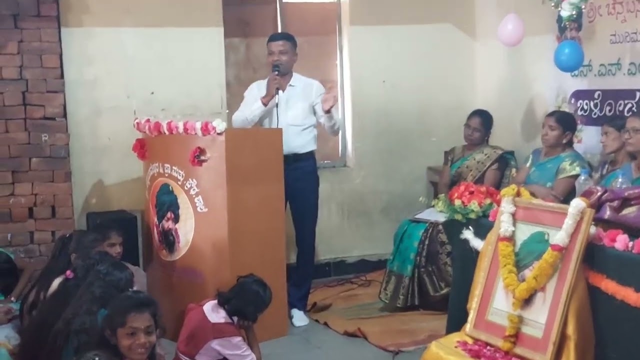 ಶ್ರೀ ಚನ್ನಬಸವೇಶ್ವರ  ಪ್ರೌಢಶಾಲೆ ಬೀಳ್ಕೊಡುಗೆ ಸಮಾರಂಭ  motivation speech to 10th class students ..