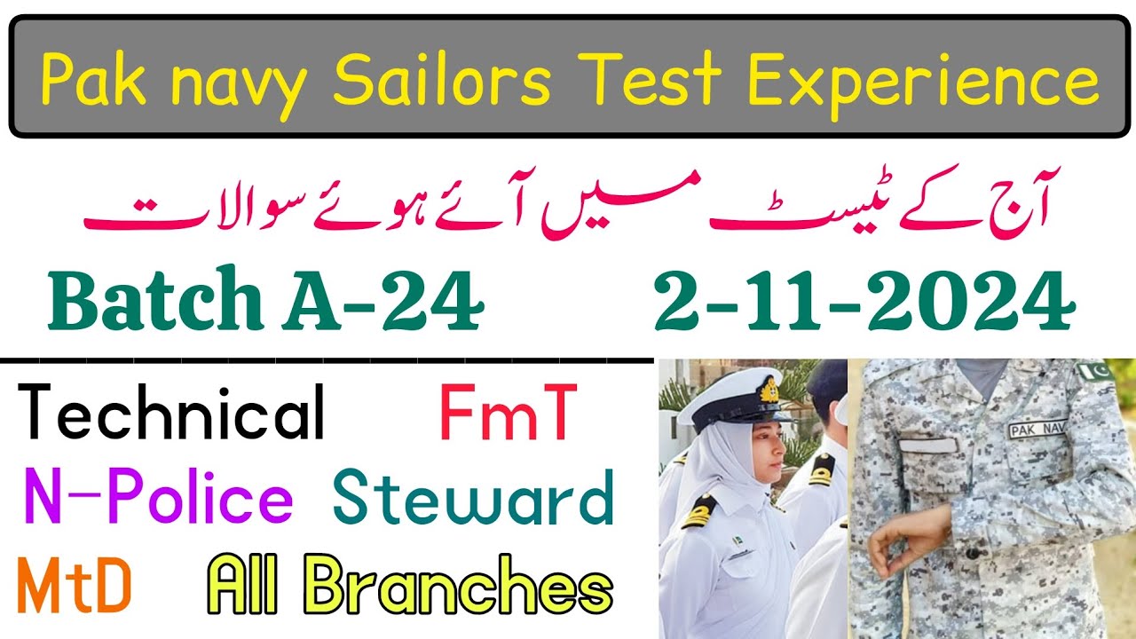 Pak Navy Sailors Today Test Experience || Pak navy Test Preparation || Pak navy Past Papars mcqs