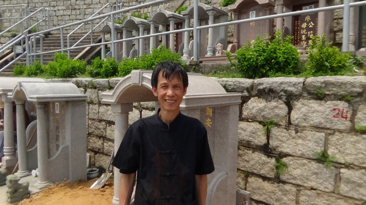 香港墳場風水選址及土葬立碑儀式