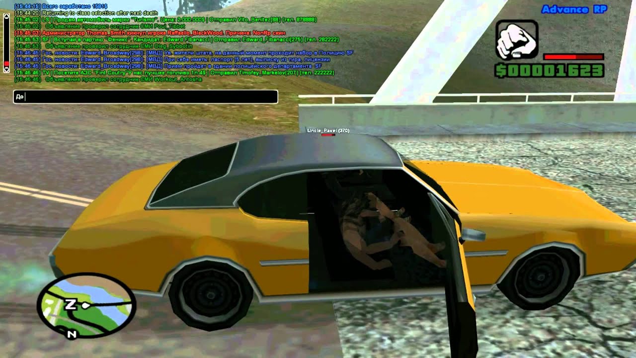 SAMP Advance RolePlay|№5 | Blue Server| Из Бомжа в ФБР Часть-1