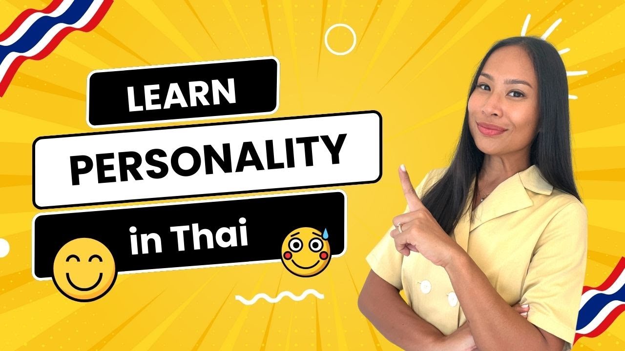 Learn words about 'Personality' in Thai