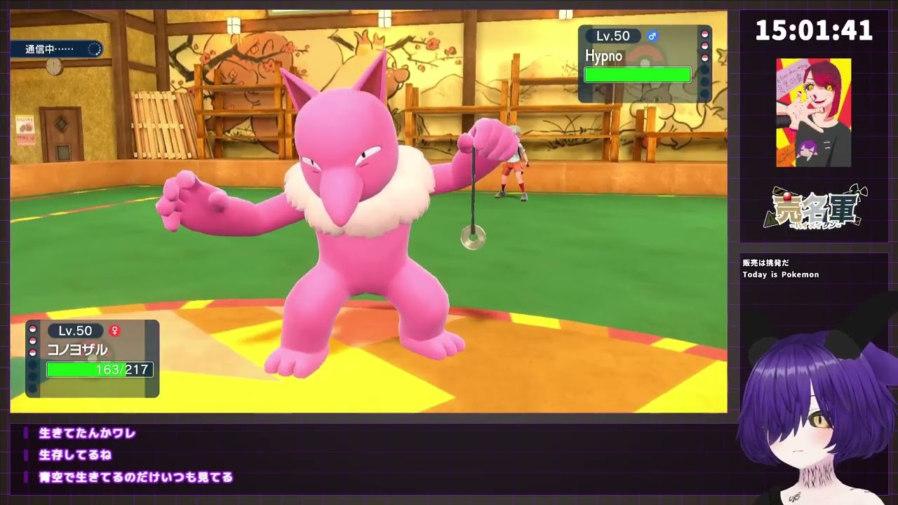 【配信アーカイブ】ゆるランクマ - Pokémon Violet Casual play @toro_chan_mgmg