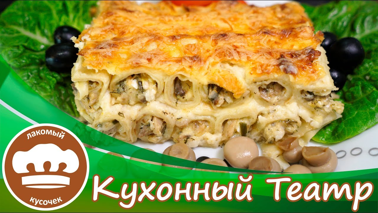 Испанские канелонес по-домашнему