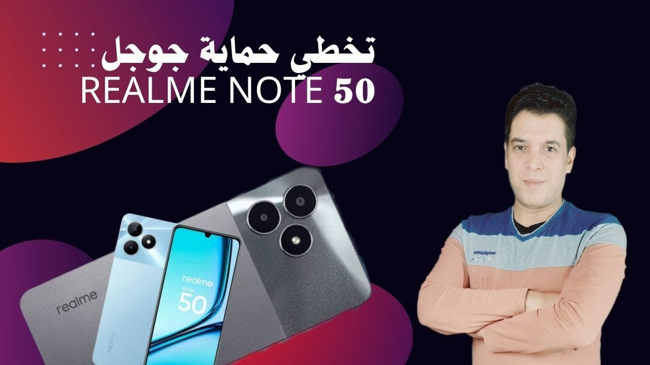 طريقة تخطي حساب جوجل لهاتف ريلمي Note 50 بدون كمبيوترRealme note 50 frp bypass