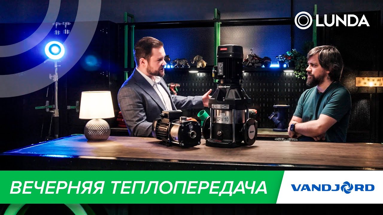 Вечерняя теплопередача: в гостях Vandjord