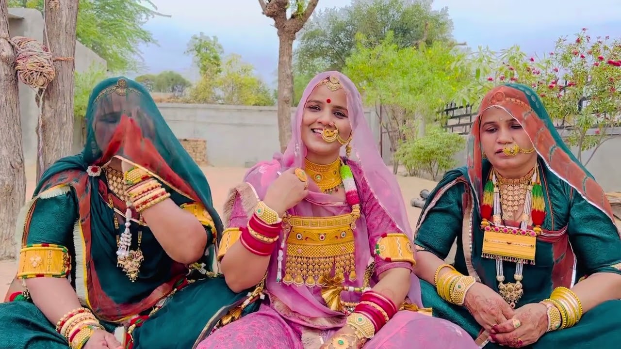 म्हाने राम मिलन रो लाग़यो कोड दरवाज़ा चारो बंद पड़या॥samda bishnoi &सखियाँ