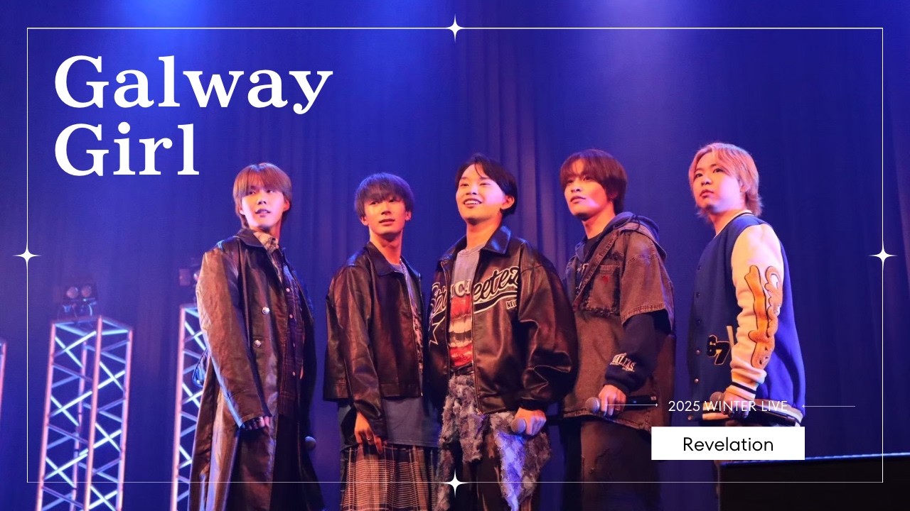 Galway Girl / Ed Sheeran