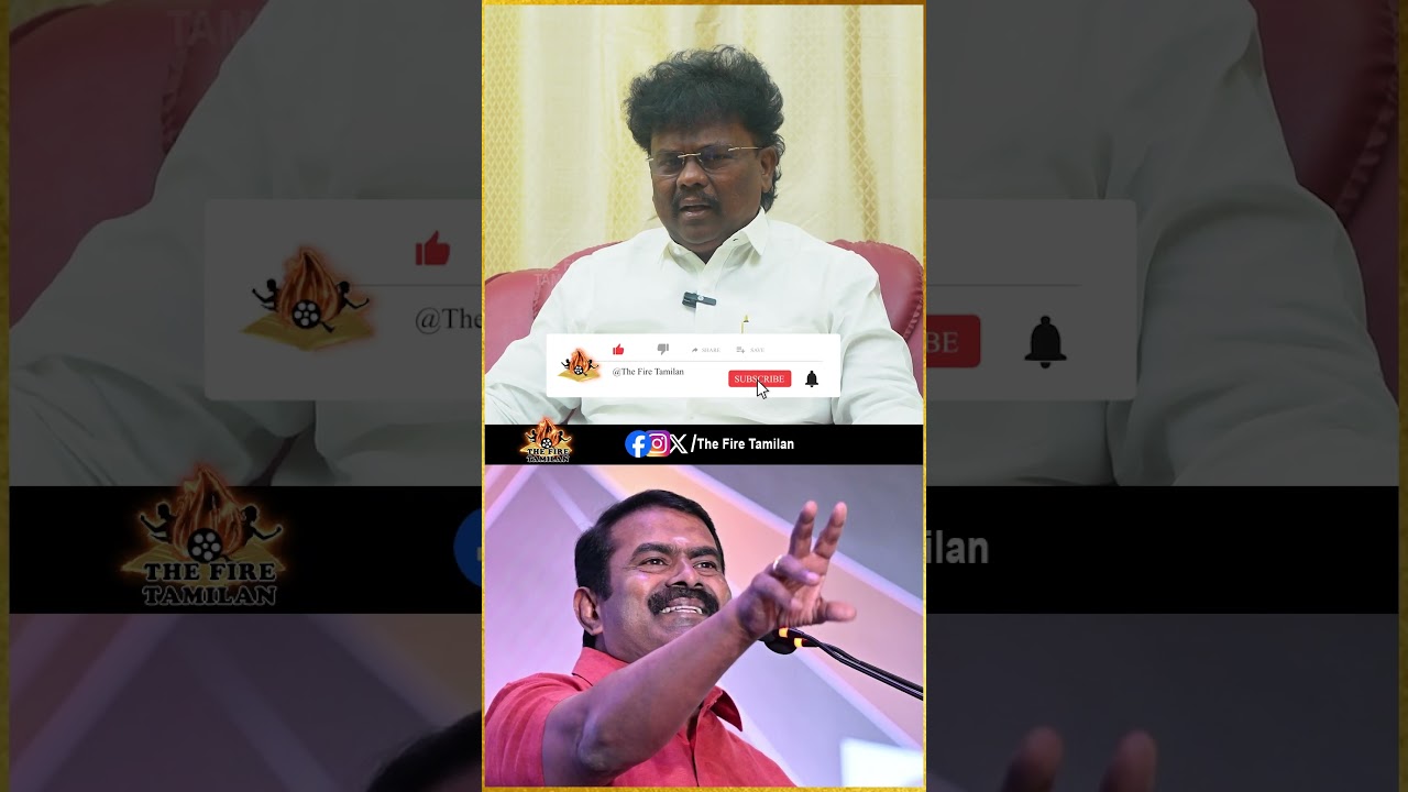 எனக்கு போன் செய்தார்!