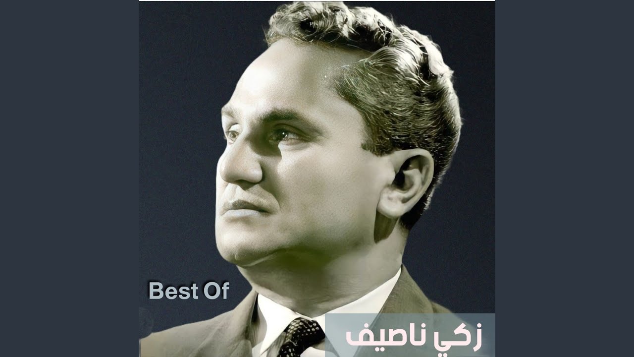 Ayohal Mawloud