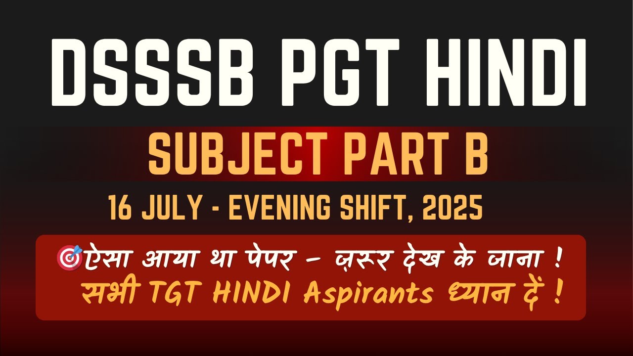 DSSSB PGT HINDI 2025 | Subject Part B Analysis & Complete Solutions | 16 July 2025 | 🕕 Shift: 2 PM
