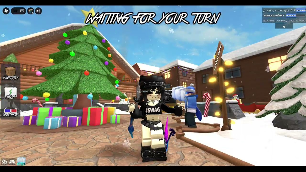 Roblox ММV
