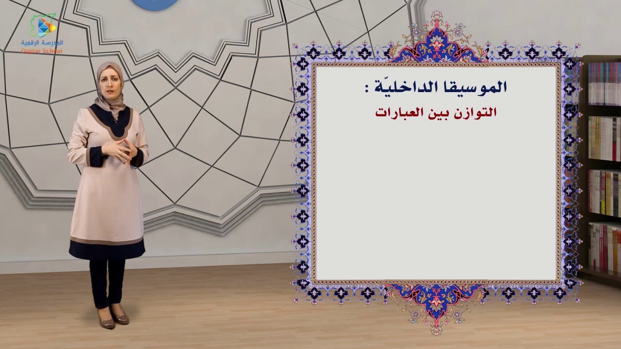 74 الفتى مهران2