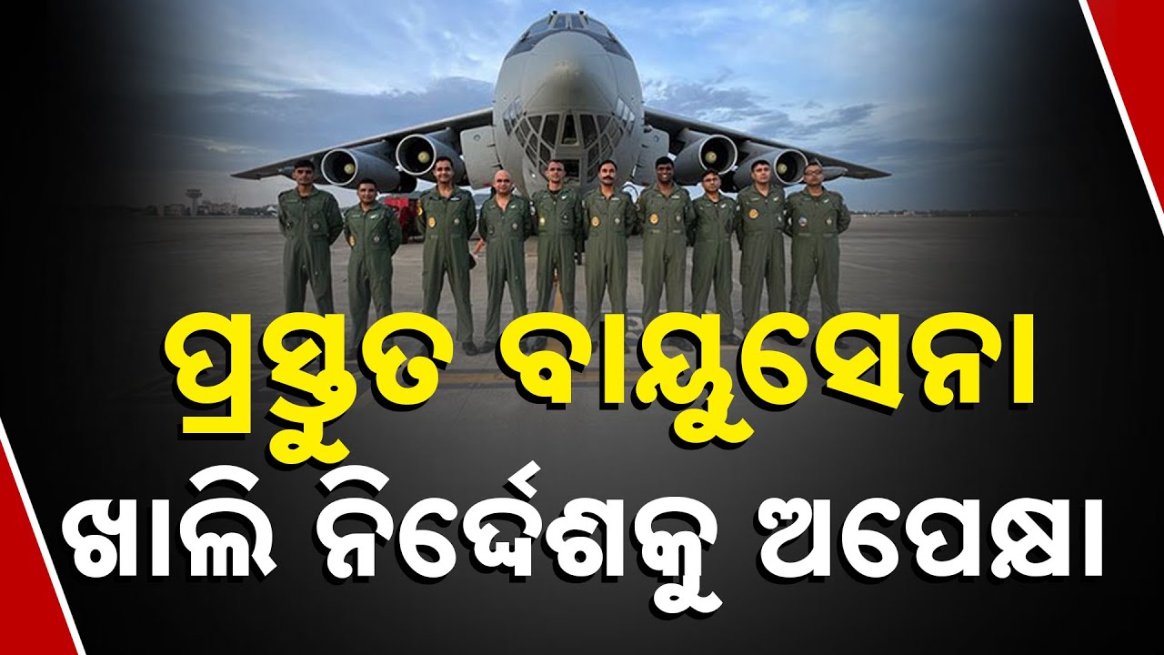 IAF Fighter Jets Dominate The Skies | Jawans Ready For Attack Order