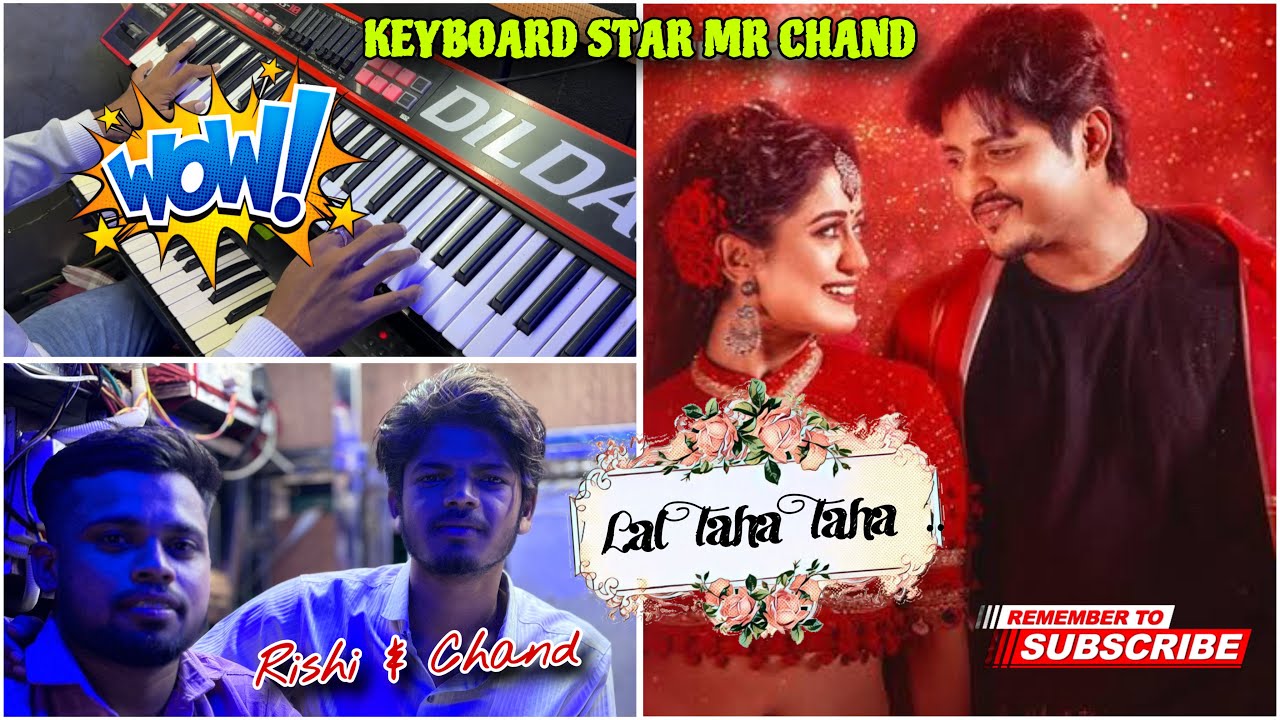 LAL TAHA TAHA🌹🔥SAMBALPURI SONG BY KEYBOARD 🌟 MR CHAND 🌙 & OCTAPAD KING 👑 RISHI #explore #melody