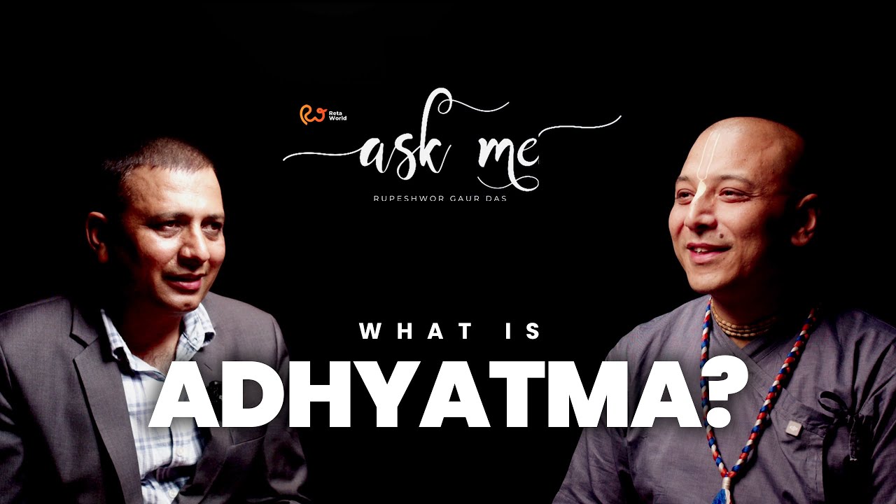 What is Adhyatma? | Dr. Tokraj Pandey | Rupeshwor Gaur Das | RETA WORLD ASK ME