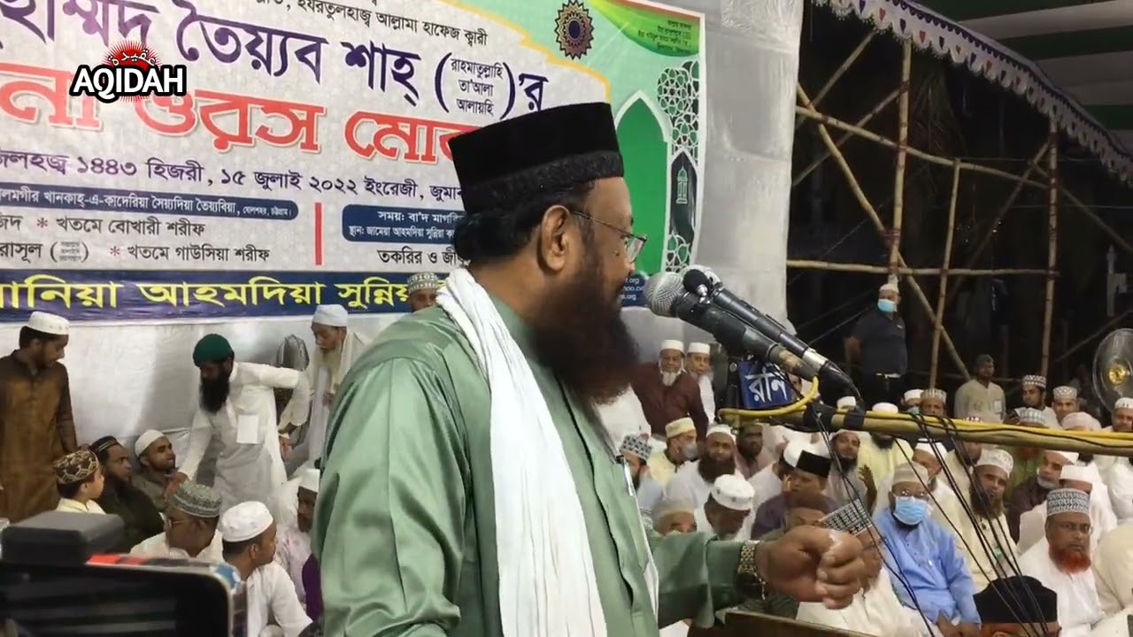 Salana Urs Mubarak of Awlad-e Rasul,Gause Jaman,Hafiz Quari Syed Muhammad Tayyab Shah (R.A)