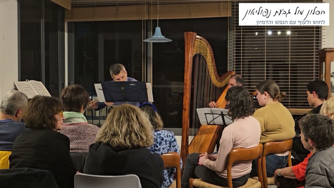 Entr'acte by Jacques Ibert - Lior Eitan, flute and Lior Uziel, harp